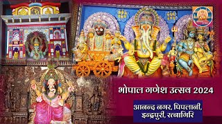 Anand Nagar Piplani Indrapuri Jhanki  Bhopal Ganesh Utsav 2024  Bhopal Utsav [upl. by Malvia557]