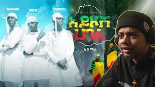 Getaneh Tsehaye x Azmari Ayzosh Hagere Reaction video [upl. by Yliah]