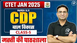 CTET CDP Class5 for CTET Jan 2025 by Adhyayan Mantra [upl. by Lash]