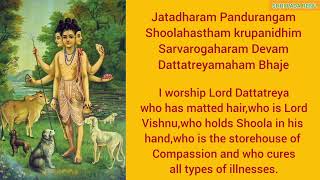 Jatadharam PandurangamDattatreya Sloka to cure all types of illnesses11 times [upl. by Jamnis]