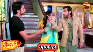 diwani 19 Nov 2024  पार्थ को होगा देविका के बातो पर यकीन Promo  Deewani serial today full episode [upl. by Tlevesoor71]