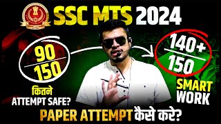 ssc mts safe attempts 2024 ssc mts expected cut off 2024 ssc mts previous year cut off [upl. by Botsford]