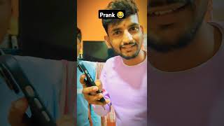 कसा आहे prank 😂😂 ytshorts shorts comedy marathicomedy [upl. by Uke775]