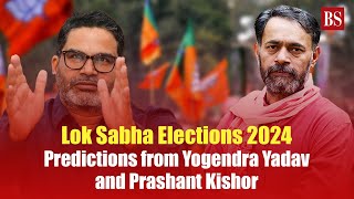 Lok Sabha Elections 2024 Predictions from Yogendra Yadav and Prashant Kishor [upl. by Emiline]