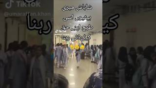 In behno ne pora haq ada kr diya👈shortvideos viralvideo subuscribe [upl. by Lutero]