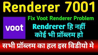 voot renderer error 7001  renderer error in voot app  voot error 7001 [upl. by Caruso]