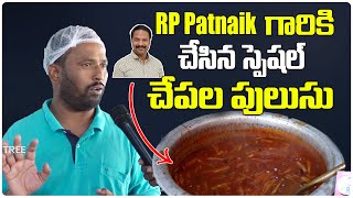 Kiraak Rp Nellore Pedda Reddy Chepala Pulusu  Kiraak RP Hotel  RP Patnaik  Political Tree [upl. by Rhianna]