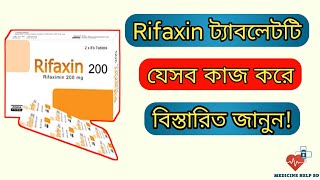 Rifaxin 200 tablet  rifaximin 200 এর কাজ কি  rifaxin 200 tablet use [upl. by Yetak871]