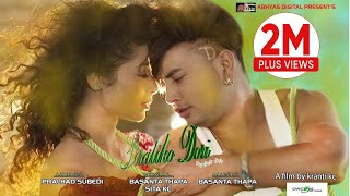 New Nepali song 2017 Piratiko Dori  पिरतीको डोरी  Basanta Thapa amp Sita KC Ft Durgesh Thapa [upl. by Ettelohcin421]