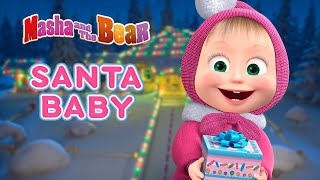 Masha and the Bear 🎄 SANTA BABY 🎁 Best Christmas episodes collection 🎬 Cartoons for kids [upl. by Suoirtemed]