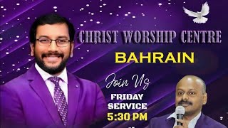 Live stream of CWC Bahrain Friday service [upl. by Audly]