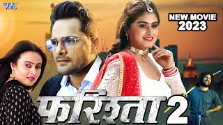 Farishta 2  Khesari Lal Yadav  New Movie 2023 [upl. by Ita]