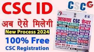 CSC Registration 2024  csc id kaise banaye  csc center online registration  csc id kaise milegi [upl. by Gayl]