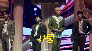 4K FANCAM  241012 세븐틴 고양콘 SEVENTEEN RIGHT HERE IN GOYANG  세븐틴 보컬팀  사탕  선공개 [upl. by Annovy]