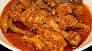 Shahi Dawat Wala Chicken Korma Restaurant Style Chicken Gravies [upl. by Misha433]