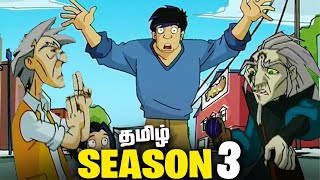 Jackie Chan Adventures SEASON 3  Tamil Breakdown தமிழ் [upl. by Edras]