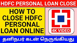 How to close personal loan in hdfc tamil online  hdfc personal loan foreclosure online tamil [upl. by Seda45]