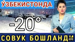 ШОШИЛИНЧ 234МАЙ КУЧЛИ ЙОМГИР ВА БУРОН 7 ° СОВУК ОГОХ БУЛИНГ КИШ КЕЛДИ [upl. by Bay77]