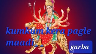 Kumkum Kera Pagle Maadi  કુમકુમ કેરા પગલે માડી  Garba  Leela Tomar  Gujrati Garba [upl. by Trebliw277]