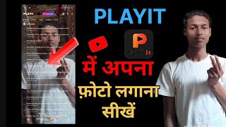 Playit में अपना photo kaise लगाए  How to set फ़ोटो on playit  playit में अपना फ़ोटो kaise set kre [upl. by Irrol]