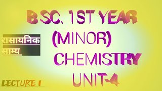 BSc first year chemistryminor unit 4रासायनिक साम्य [upl. by Hermina747]