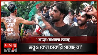 শিক্ষার্থীদের সঙ্গে স্লোগান দিচ্ছেন বাসের হেলপার  Quota Protest  Bus Conductor  Quota Movement [upl. by Newkirk]