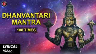 DHANVANTRI MANTRA 108 TIMES WITH LYRICS  POWERFUL MANTRA FOR HEALING [upl. by Eirrehc939]