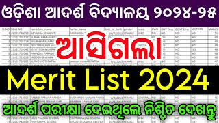 odisha adarsha vidyalaya entrance exam 202425  oav result 2024 merit list [upl. by Jeritah794]