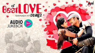 Best Of Love Songs  Kannada Romantic Selected Hit Audio Songs 2018  Kannada Songs [upl. by Dasi]