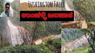 Unchalli Falls also known as Lushington Fallsuttara kannada siddapura [upl. by Uda]