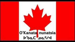 O Canada OKanata  Instrumental  Inuktitut Lyrics [upl. by Tonia773]