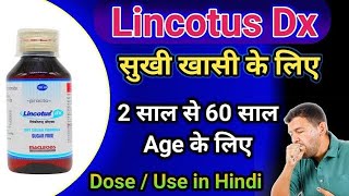 syrup lincotus dx lincotus pd syrup lincotus ex syrup lincotus ls syrup uses in hindi lincotus d [upl. by Odrarej]