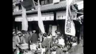 柳川市の昔1 the old days japan [upl. by Pedro]