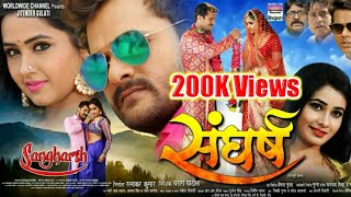 Sangharsh  संघर्ष  Khesari lal Yadav amp Kajal Raghawani  Full Movie 2018 [upl. by Hoopen]