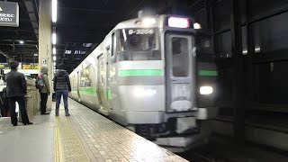 JR Hokkaido 7333000 Series Hakodate Line Rapid Airport Teine to Otaru [upl. by Naneek]