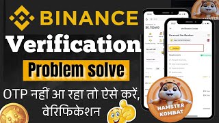 binance verification failed  Hamster combat binance [upl. by Cacilie]