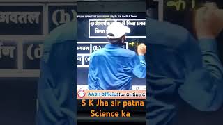 S k jha sir science [upl. by Baptiste735]