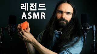 이 영상 하나로 잠이 온다는 ASMR 레전드 [upl. by Wernsman236]