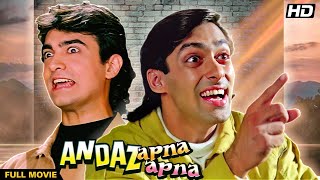 Andaz apna apna Movie cast crew 1994to2024 Then and Nowunbelievable transformationscast credit [upl. by Adnomal424]