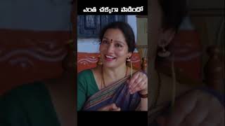 అరిటాకు పువ్వుల్లో తెలియదే జాను song folk telugu music youtube viralvideo [upl. by Lehcer825]