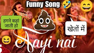 Aayi Nhi Stree 2 Song  Funny Dub 🤣  Rajkumar Rao  Shraddha Kapoor  Pawan Singh New Song Shorts [upl. by Durman999]