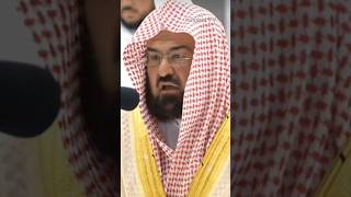 Surah Qaf 1215 recited by Abdur Rahman as Sudais [upl. by Noirda]