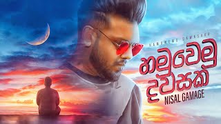 Nisal Gamage  Hamuwemu Dawasaka හමුවෙමු දවසක  Official Lyric Video  2018 [upl. by Oona]