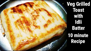 10 Minutes Instant Breakfast recipes Quick and easy Morning Breakfast recipe New Breakfast recipe [upl. by Sueahccaz378]