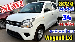 2024 Model Maruti Suzuki WagonR Lxi Cng On Road Price  wagonr new model 2024  wagonr gadi [upl. by Letsyrc]