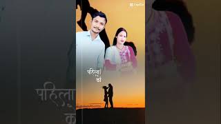 Bishal ko sapana [upl. by Xineohp]