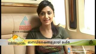 Actress Mamta Mohandas in Varthaprabhatham [upl. by Gnep1]