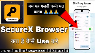 SecureX Browser Safe Proxy Browser  SecureX Browser App Kaise Use Kare  How To Use SecureX Browser [upl. by Iruy481]