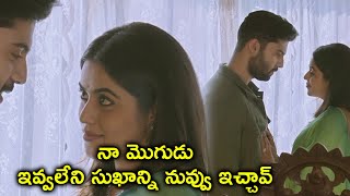 నా మొగుడు ఇవ్వలేని సుఖాన్ని నువ్వు ఇచ్చావ్  BackDoor Full Movie Scenes  Poorna  Teja Tripurana [upl. by Rhona50]