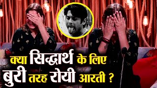 Bigg Boss 13 Unseen Undekha Arti Singh CRIES Badly for Siddharth FilmiBeat [upl. by Ayam371]